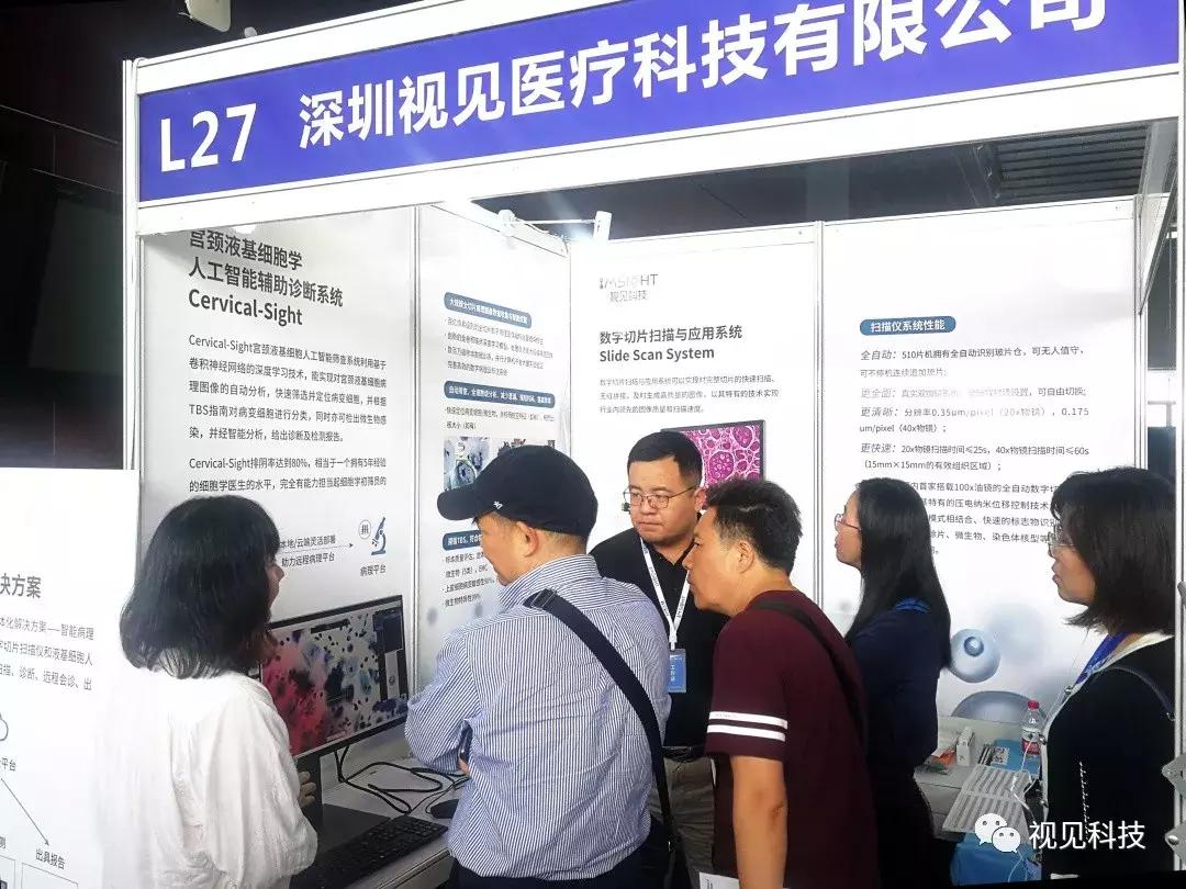 ai鐥呯悊璇婃柇,ai杈呭姪鐥呯悊璇婃柇