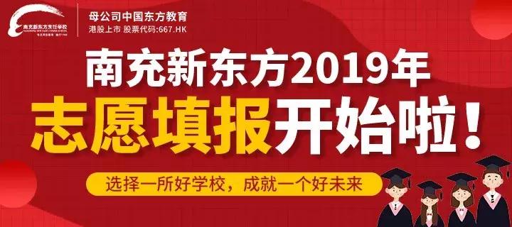 职业教育和高中怎么选,职业教育的出路和前景