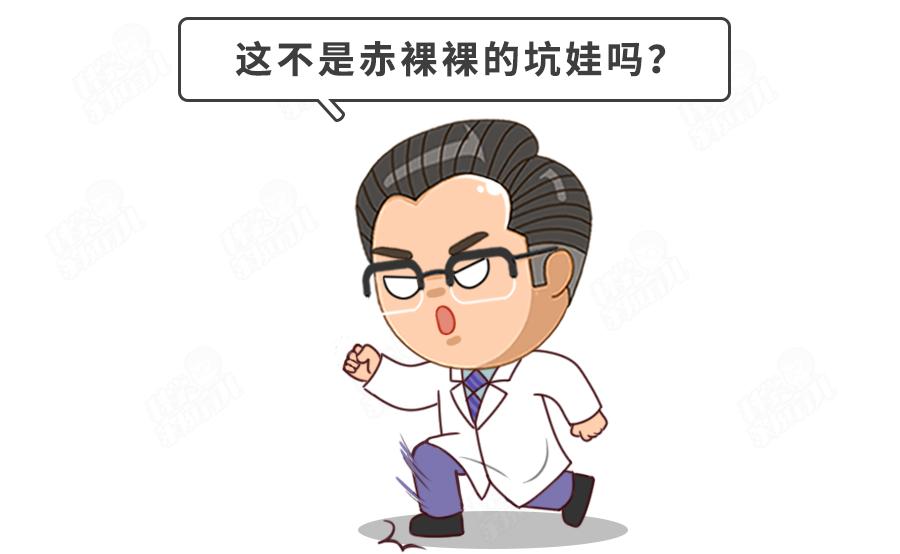 最近曝光婴幼儿食品,曝光孩子用品