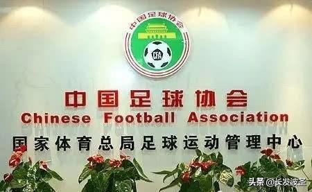 足协被打脸,足协被打脸怎么办