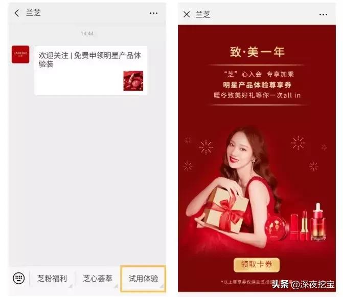 专柜试用装假货,试用装真的假的