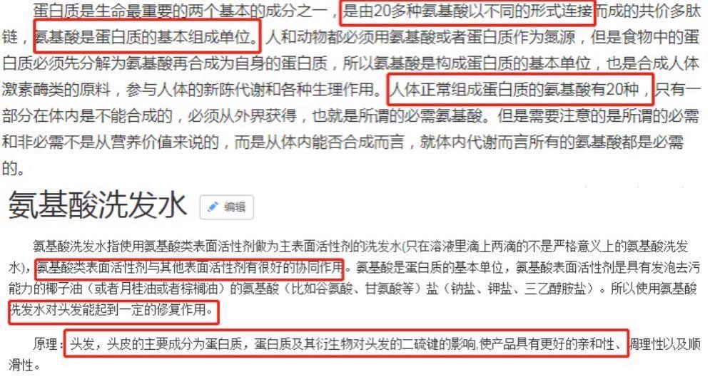 中国口碑最好的洗发水无硅油,洗发水推荐平价学生30元左右
