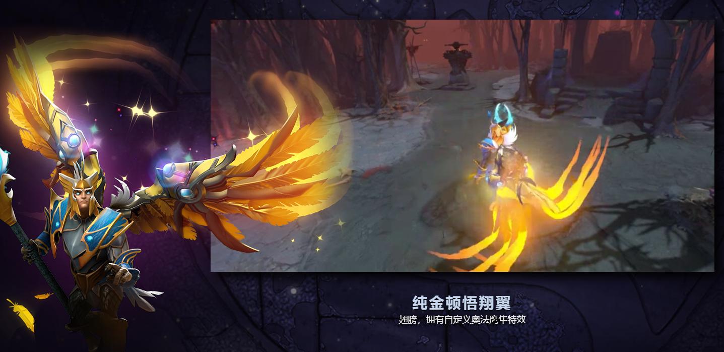 dota2ti勇士令状怎么升级最划算,dota2ti9对阵表