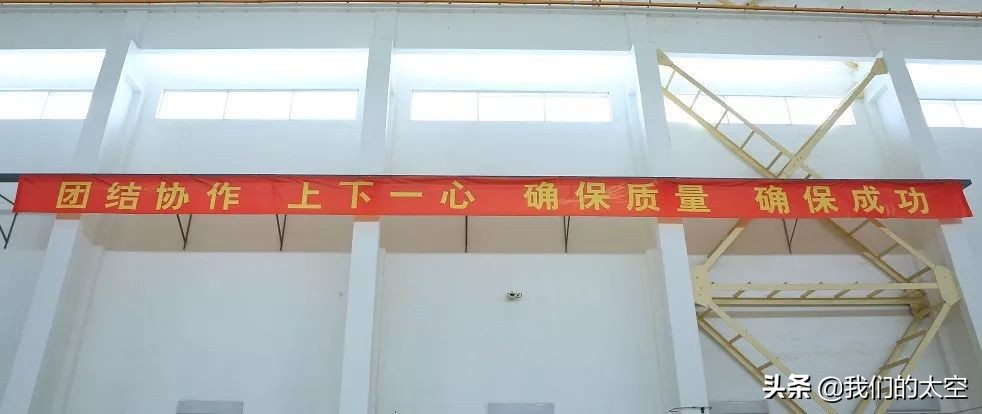 有关航天的标语,赞颂航天事业的标语