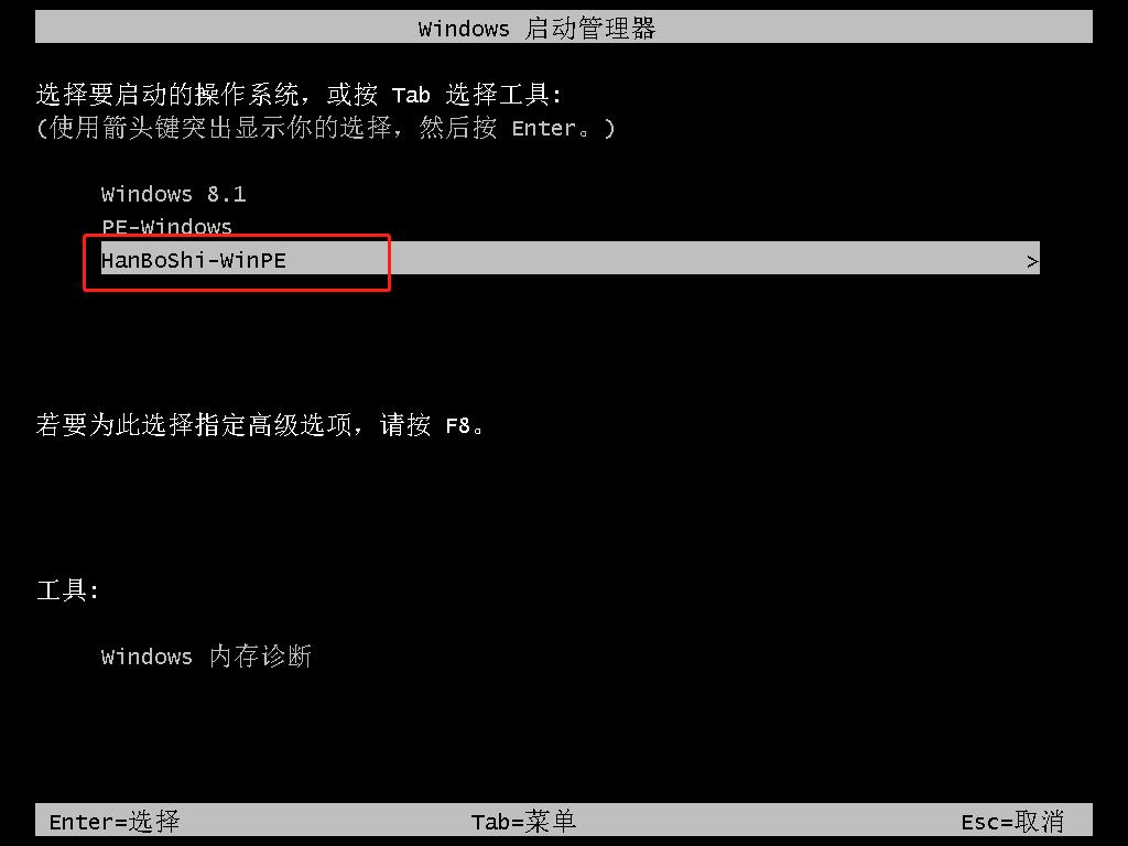 最简单电脑安装系统教程,电脑装系统教程免费win7