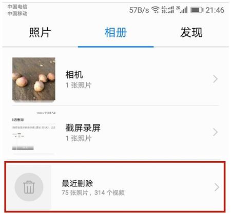 华为手机开启5g的方法,华为手机必设的五大设置手机流畅