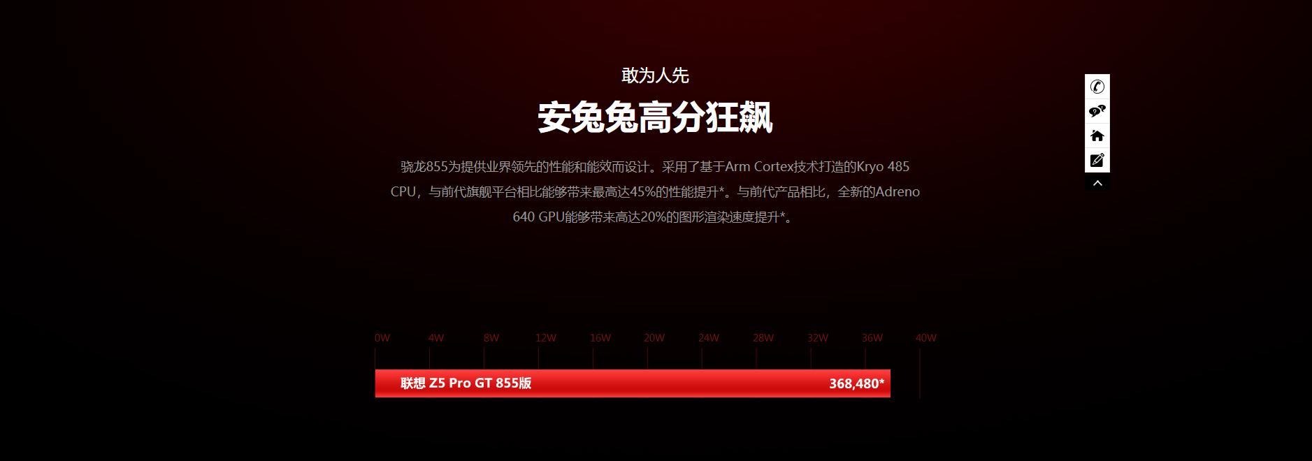 联想z5progt855版和普通版区别,联想z5progt855版缺点