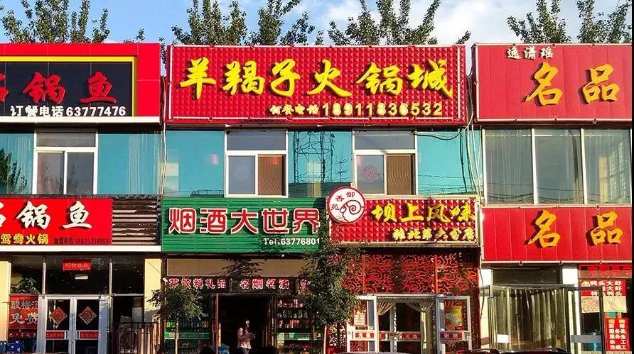 恒大足球场投资120亿哪里去了,恒大足球场投资120亿