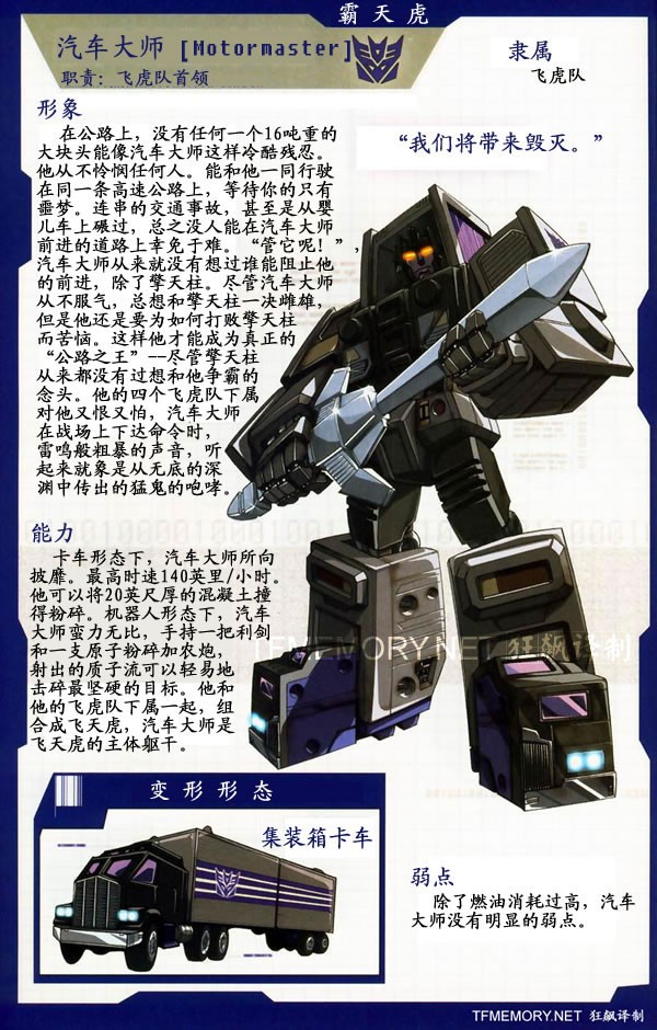 g1版变形金刚,g1变形金刚中文版在哪看