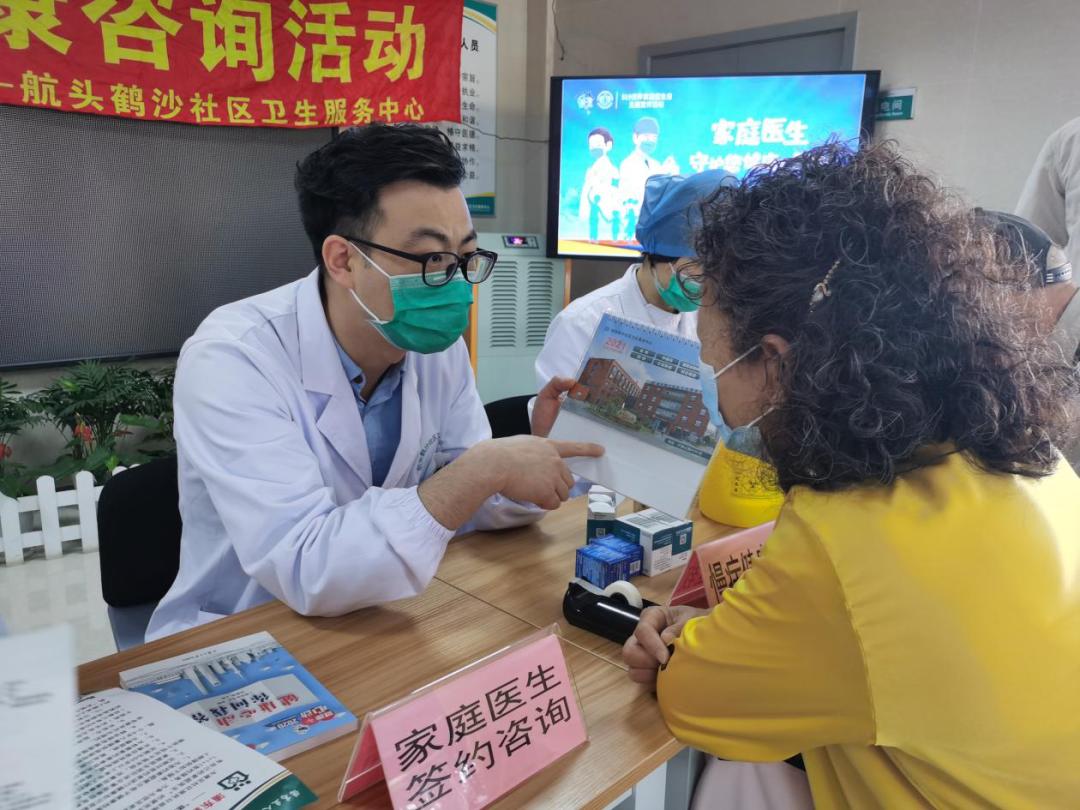 医生上门贴心服务,同城送药上门家门口的24小时药店