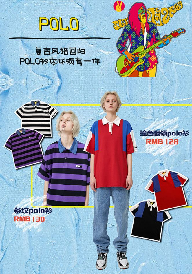 「很潮-OFFWAY」毒最大的竞争对手，来了