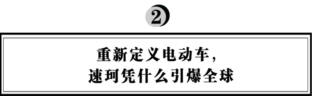 速珂宝马车,速珂最新款电动车