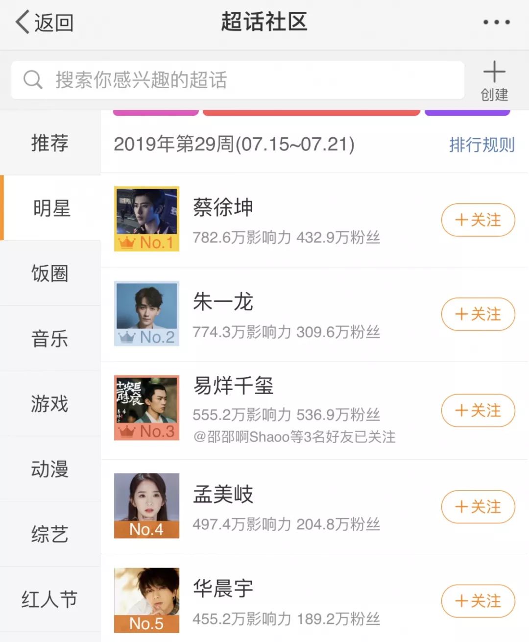 华语乐坛到现在还是周杰伦,华语乐坛周杰伦该怎么办