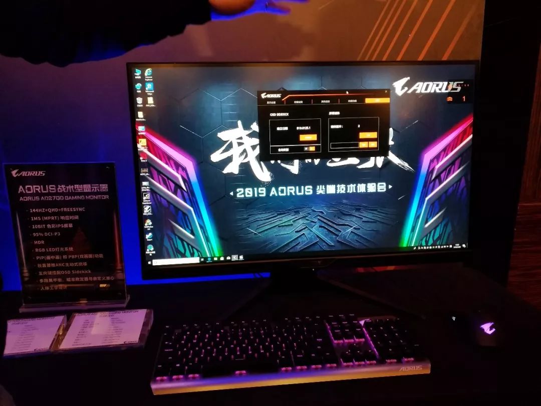 技嘉特别能超频的主板,可以超频到5.1g的cpu