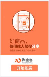 淘宝等网上运营平台的推广方式,2021淘宝运营技巧视频实操