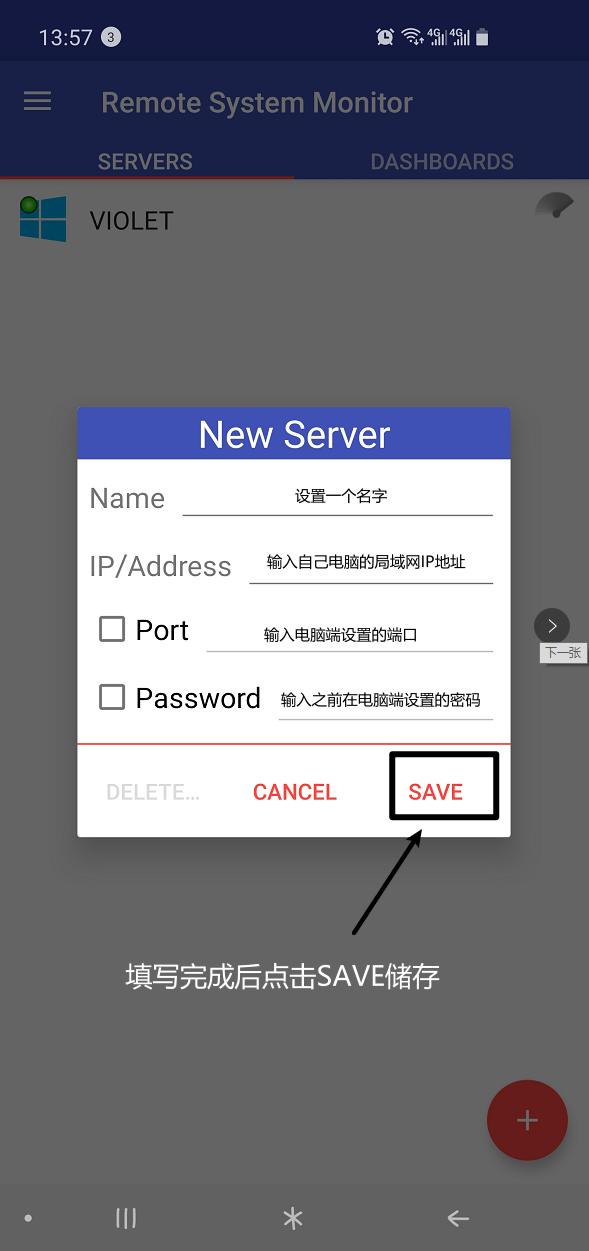 电脑硬件实时监控,手机监控电脑