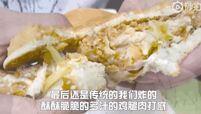 从麻辣串串到豆腐脑,推新品比高铁还快,肯德基的创新你受得了么