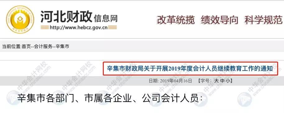 紧急通告停课不停学,紧急通知停课不停学