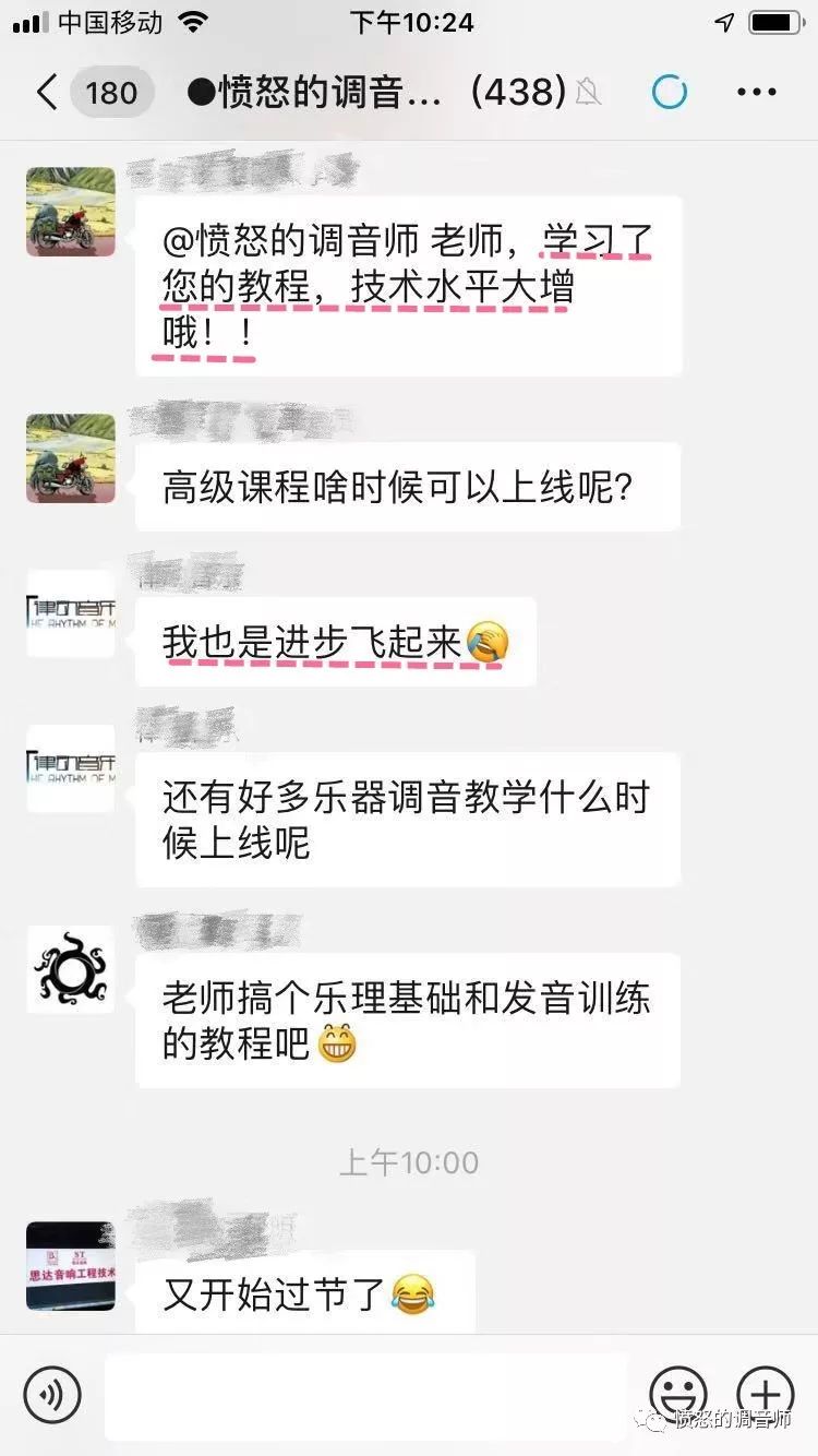 演出场地回声很大怎么办？看完音响佬都哭了「愤怒的调音师」