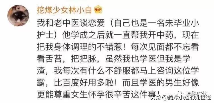 住院医师和管床医生,住院医师管床