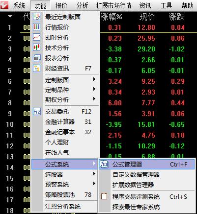 选股最简单有效,选股成功率最高的方法