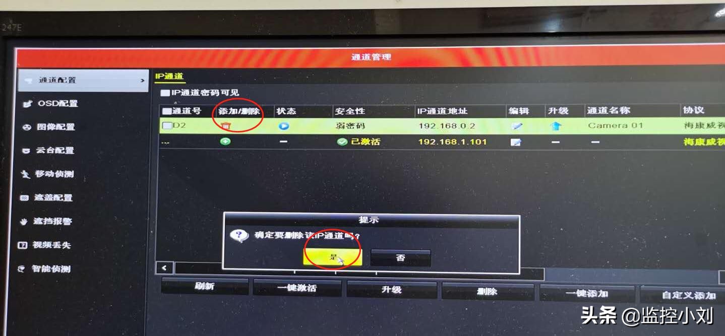 家里监控换了wifi连接不上怎么办,家里换了网线监控不行了怎么设置