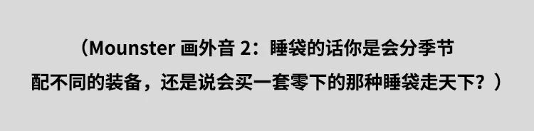 chairyuan周圆:带那么多装备去户外,别浪费了。