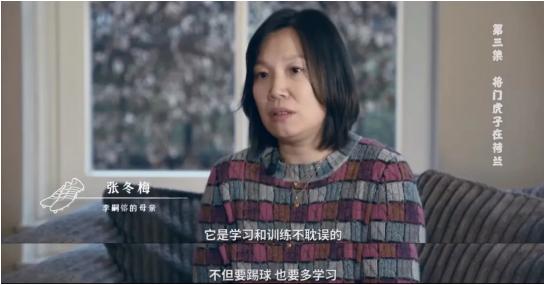 足球界陈冠希爆红,陈冠希人生低谷