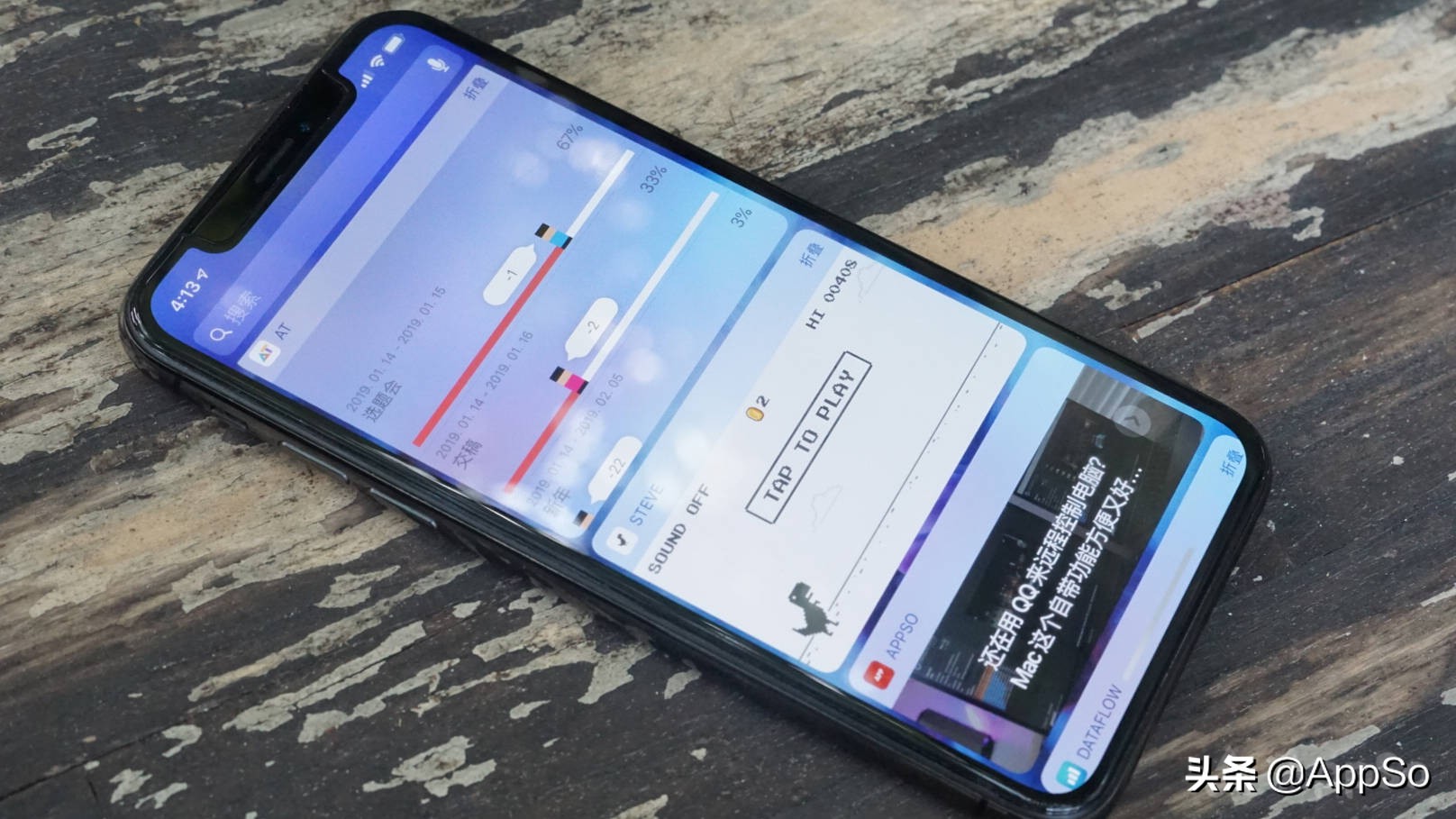 10个iphone实用小技巧,100个iphone实用小技巧