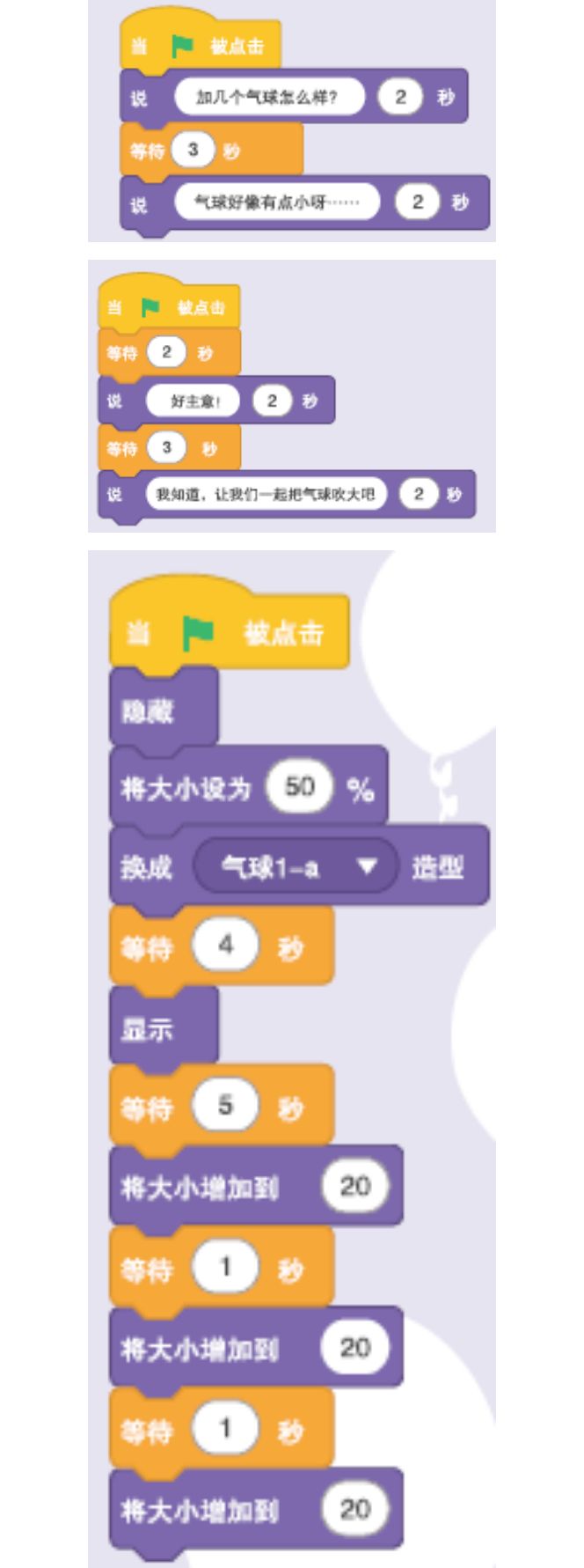 5岁儿童编程入门先学什么,小学生10分钟编程入门