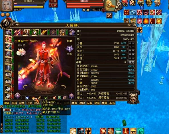 天龙八部明教58w评分视频,天龙跟明教哪个强