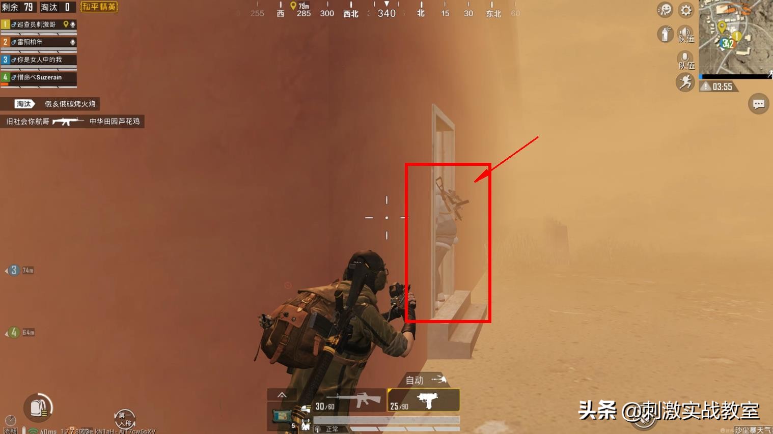 吃鸡沙漠地图沙尘暴模式是魔鬼吗,吃鸡地图沙漠沙尘暴