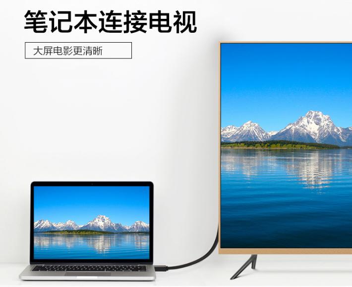 毕亚兹转换器怎么与电视音响连接,电脑如何连接电视机当显示器