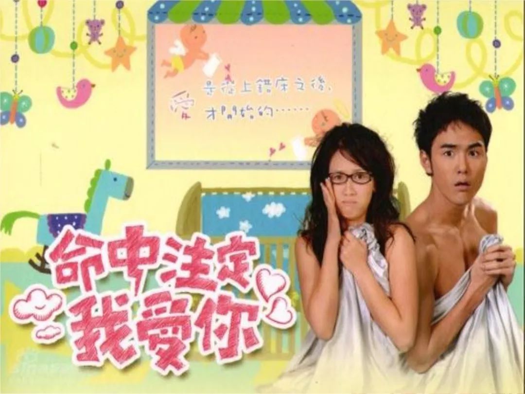 日版和台湾版流星花园,新流星花园在日本反响