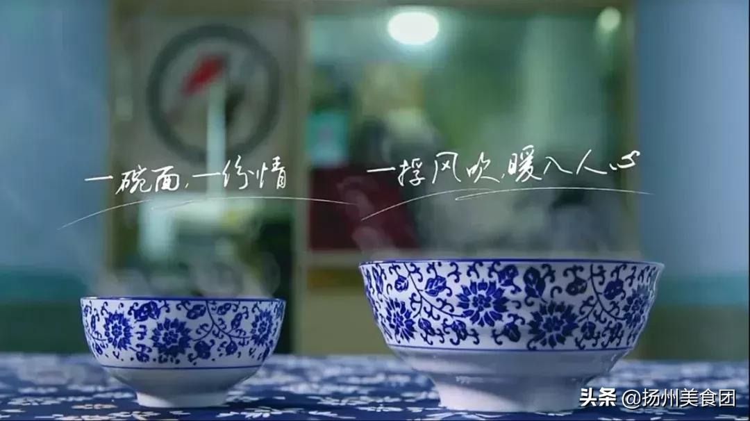 日出之食扬州,日出之食第二季解说