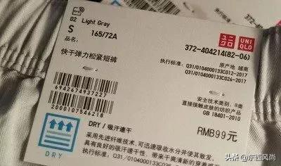 ur跟zara优衣库hm哪家质量好一点,重庆zara跟优衣库和hm在哪个商场