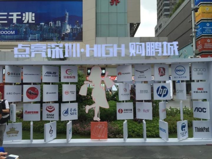 点亮深圳•HIGH购鹏城 | AGON携手赛格燃情盛夏