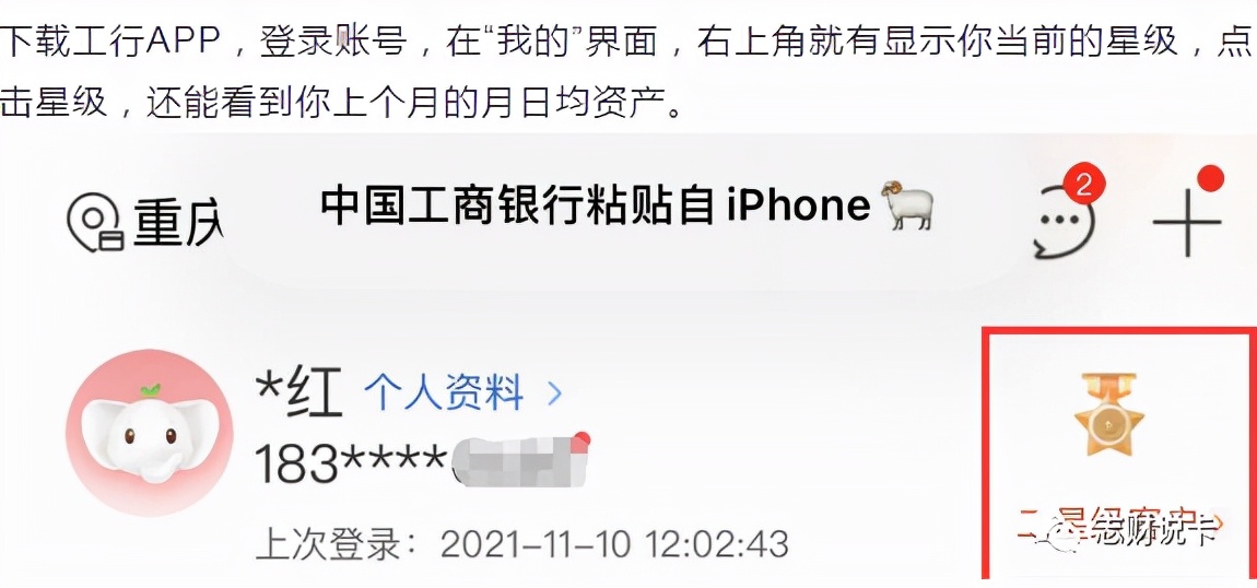 2021工行etc怎么办理流程,工行开卡多久可以尝试提额