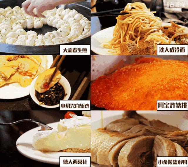 上海3号线地铁美食,上海地铁11号线有美食街么