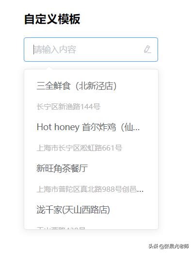 vuejselementui项目实战,vue前端框架相关项目实例