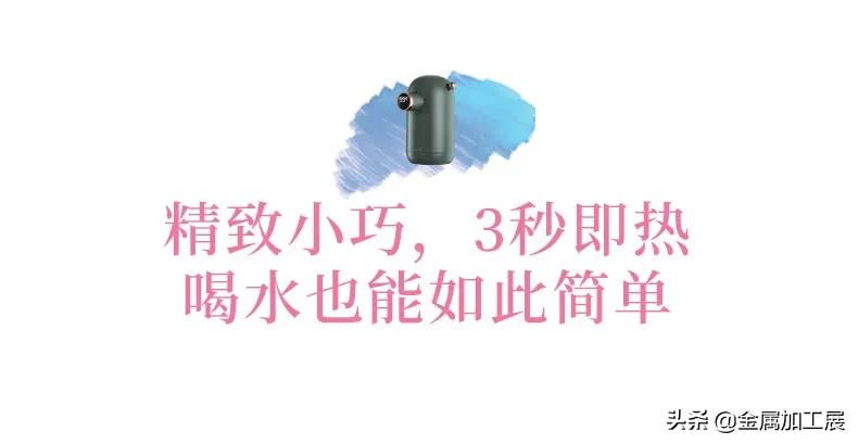 华为即饮即热一体饮水机评测,华为即热式饮水机好用吗