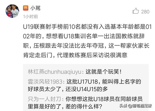 国青足球三连胜,三连败后国青怎么样了