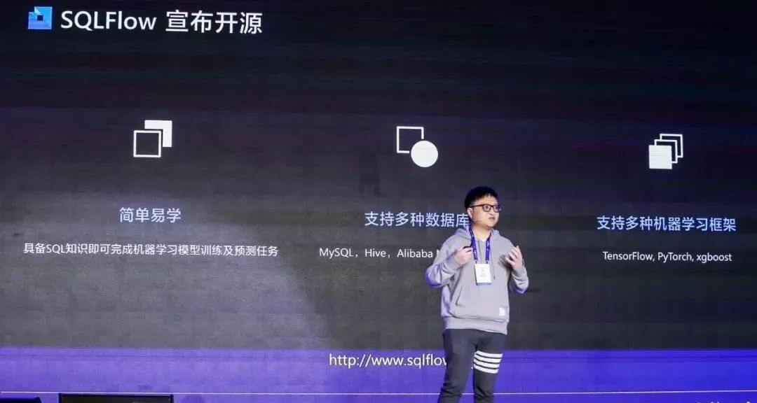 蚂蚁金服开源的机器学习工具SQLFlow，有何特别之处？