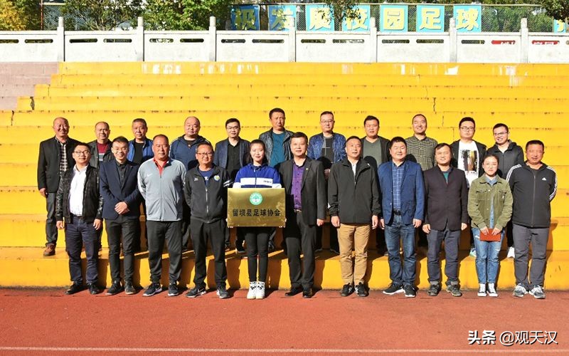 留坝足球队名单,留坝县足球队