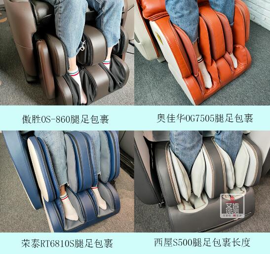 奥佳华和荣泰中端按摩椅,按摩椅西屋和荣泰哪个好