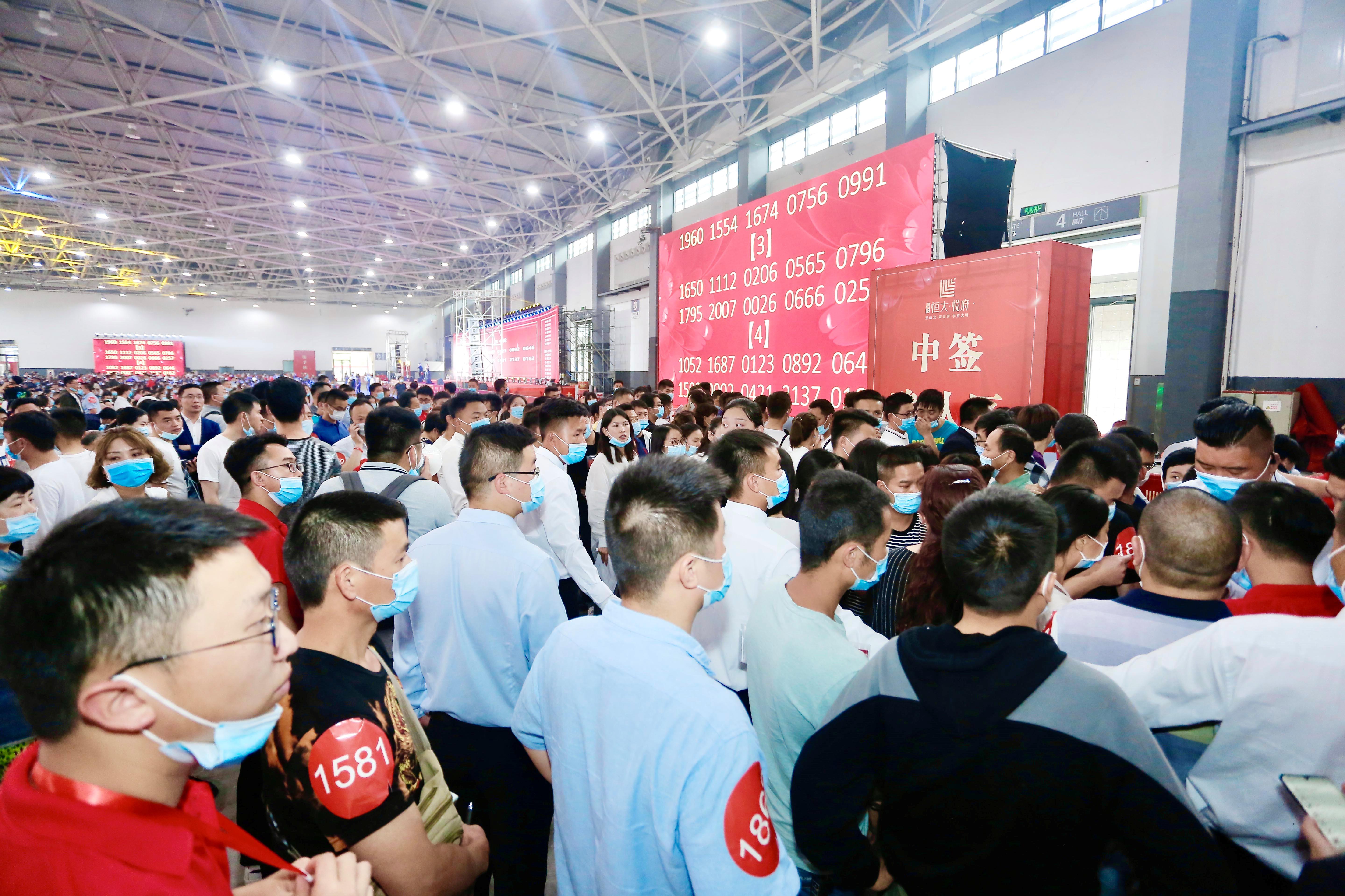 78折让利恒大网上火爆卖房,恒大卖房返利