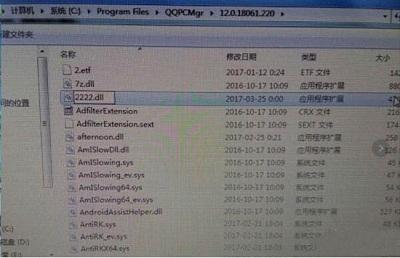 win7关机后显示explorer怎么办,win7explorer.exe应用程序错误咋办
