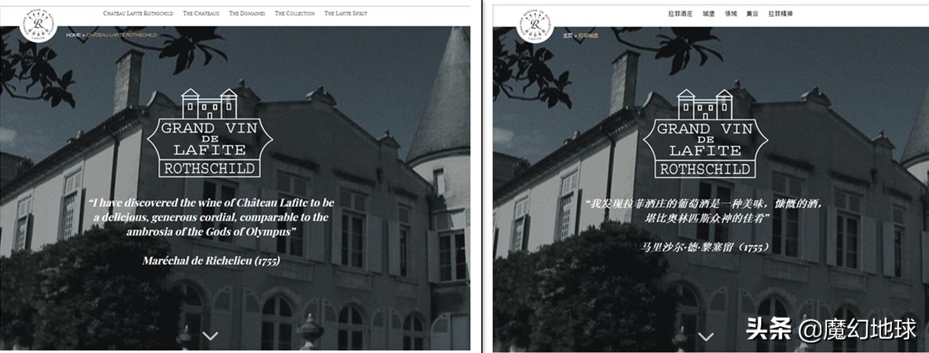 拉菲罗斯柴尔德红酒,罗斯柴尔德拉菲酒庄