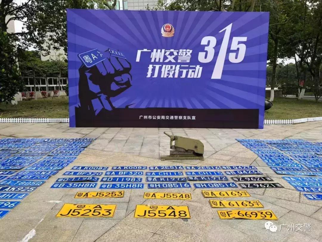 交警查获李鬼车辆,清查李鬼被打视频