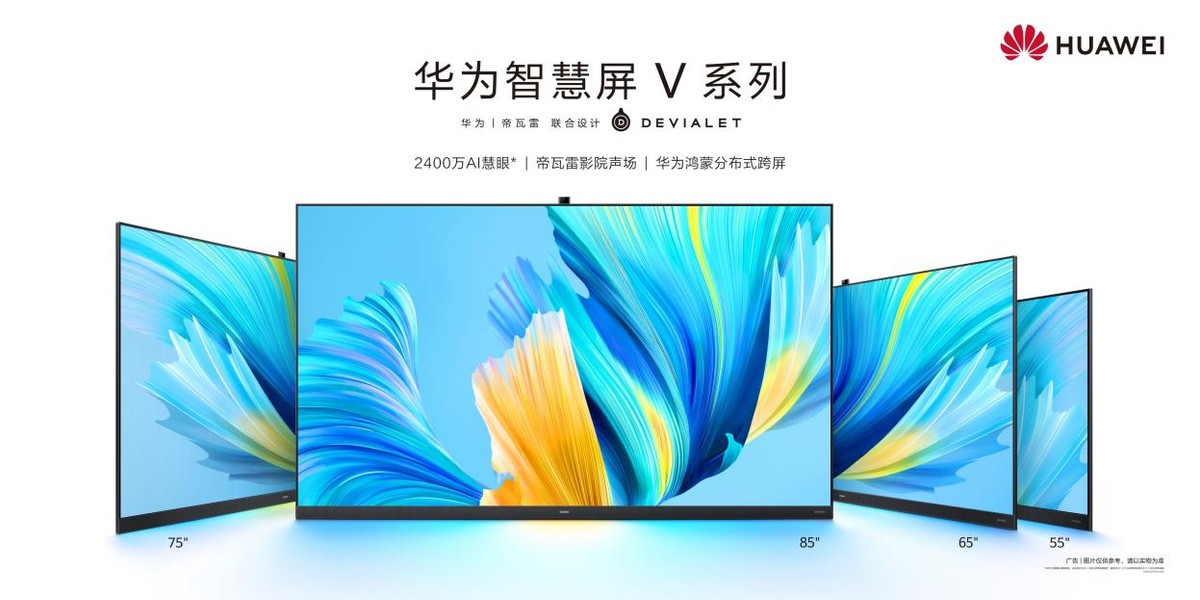 五一华为智慧屏,华为75寸智慧屏最新体验